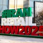 هفتمین نمایشگاه ایران‌ریتیل‌شو برگزار شد